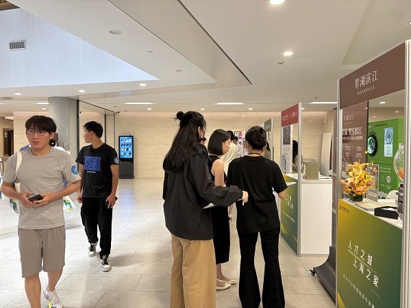 财富加 “人才之城上海之家”主题活动启幕，精准赋能复旦管院人才安居梦