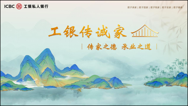 股融贷 银行板块震荡回落