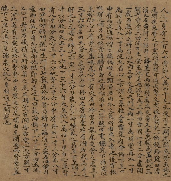 诚利和 道家禁传900年的“长生图”，现身北京白云观，从古至今只有3人看懂
