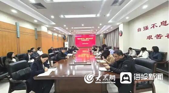 睿新策略 河南医专召开“精准对接产业 重构专业生态” 专业建设研讨会
