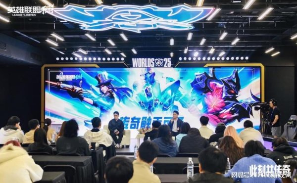 浩源配资 《英雄联盟手游》议会厅全新内容发布，让传奇触手可及！